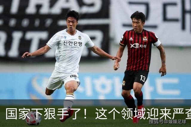 国家下狠手了！这个领域迎来严查，这4种行为一个都跑不掉！